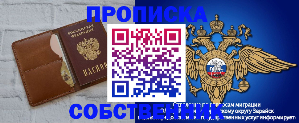 прописка регистрация в Питкяранте