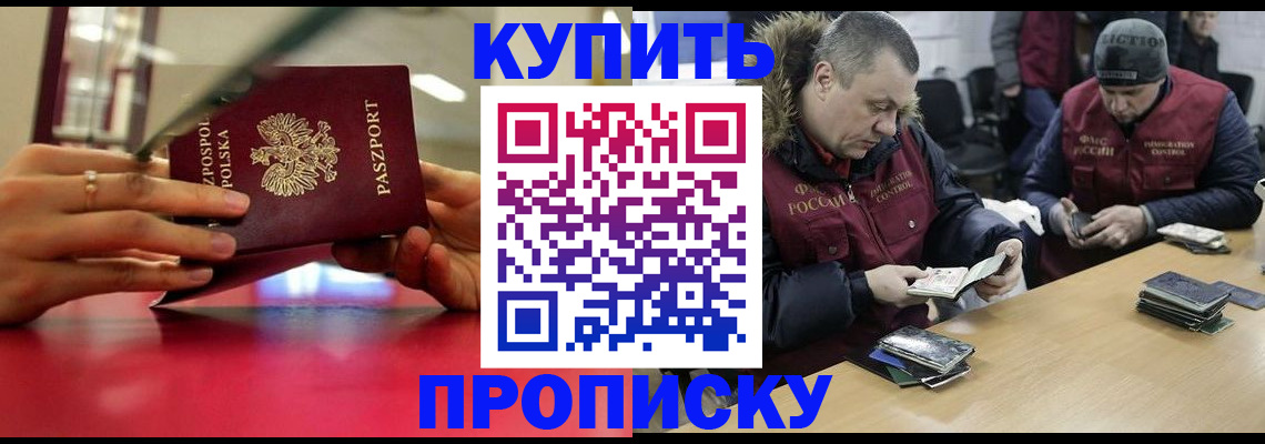 временная регистрация госуслуги в Питкяранте