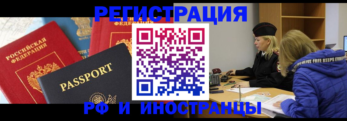 регистрация в Питкяранте